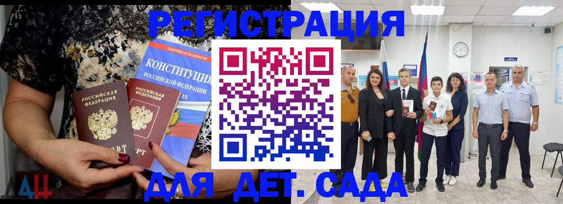 временная регистрация гарантия в Первоуральске