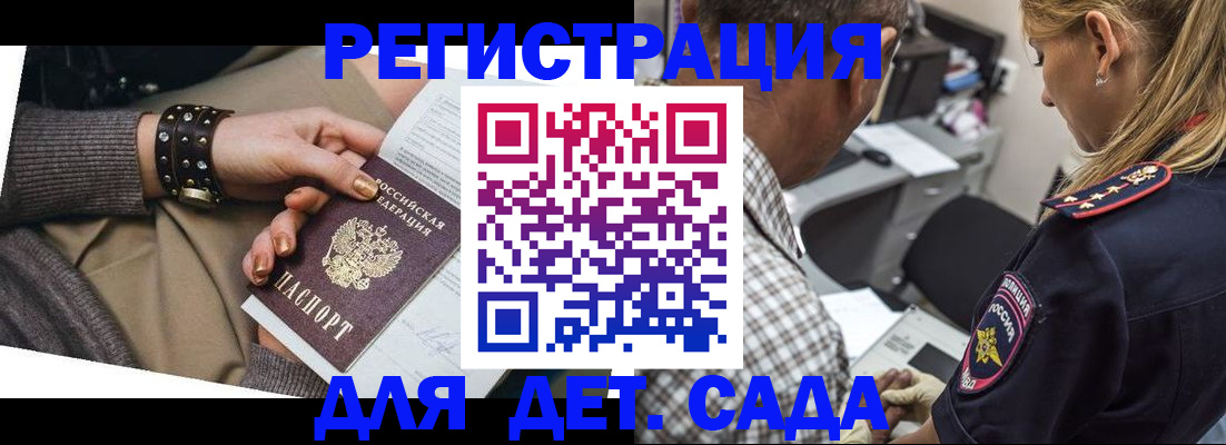 регистрация в Первоуральске