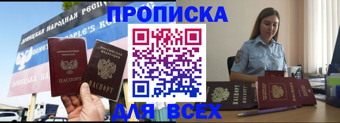 где прописаться в Первоуральске
