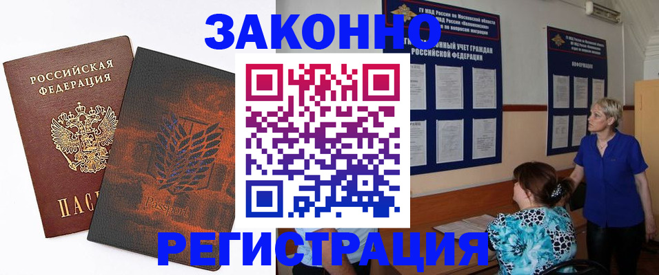 временная регистрация собственник в Первоуральске