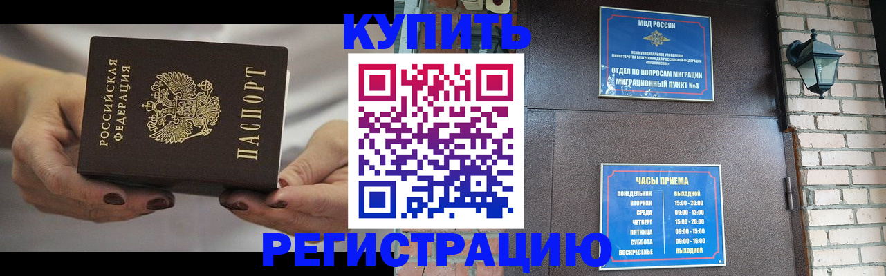 регистрация для школы в Первоуральске