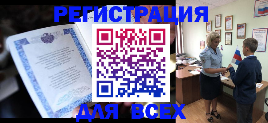регистрация для дет. сада в Первоуральске