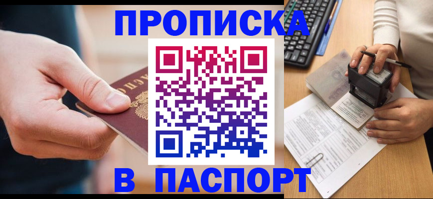 регистрация для дет. сада в Первоуральске